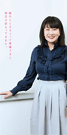 『脳のことをちょっと意識すると毎日が変わってきます。』脳科学者 中野 信子さん