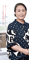 『楽しいこともつらいことも、すべてが俳句の種になる』俳人 夏井 いつきさん