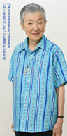 『70歳で自分史を書くのは早すぎる いかに自分のコンテンツを増やすかが大切』デジタルクリエーター・ITエバンジェリスト 若宮正子さん