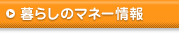 ��炵�̃}�l�[���