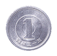 一円玉