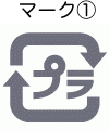 マーク１