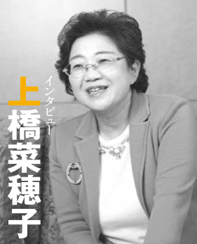 作家 上橋菜穂子