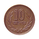 十円玉
