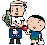 リンゴがお金だったら？