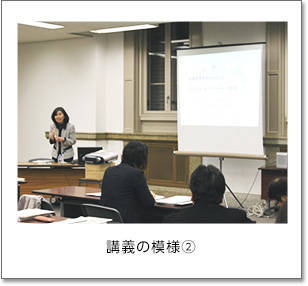 講義の模様(2)