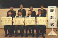 表彰式