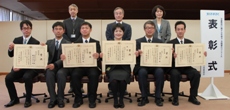 表彰式