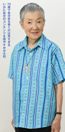 デジタルクリエーター・ITエバンジェリスト 若宮正子さん