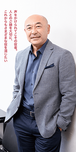 俳優 高橋克実さん