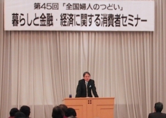 講演者：渡辺孝先生