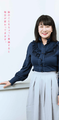 脳科学者 中野信子さん