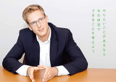 「やりたいことがあるなら今の状況でできることを考えよう」IT企業役員・タレント 厚切りジェイソンさん