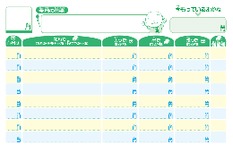 こづかい帳 おこづかいきろく 知るぽると