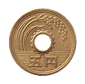 五円玉
