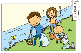 ごみひろいのボランティア